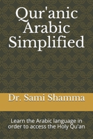 Qur'anic Arabic Simplified: Learn the Arabic language in order to access the Holy Qu'an B084Q8Z7KH Book Cover