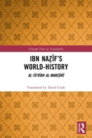 Ibn Naẓīf’s World-History: Al-Tā’rīkh al-Manṣūrī 0367623587 Book Cover