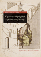 Exploring Greek Manuscripts in the Gennadius Library 9608696070 Book Cover