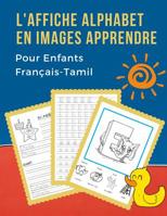 L'Affiche Alphabet en Images Apprendre Pour Enfants Fran�ais-Tamil: My First B�b� bilingue dictionnaire visuel French Tamil vocabulaire activit�s. ABC tra�age feuille, �criture letters, livre de color 1077032951 Book Cover