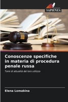 Conoscenze specifiche in materia di procedura penale russa: Temi di attualità del loro utilizzo 6203086436 Book Cover
