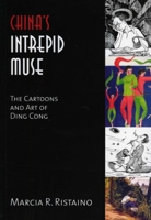 China's Intrepid Muse 1891640577 Book Cover