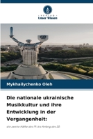 Die nationale ukrainische Musikkultur und ihre Entwicklung in der Vergangenheit (German Edition) 620862780X Book Cover