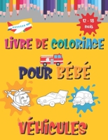 Livre de coloriage pour bébé 12-18 mois: cahier de coloriage de véhicules pour bébé à partir de 1 an : voitures, avions, bateaux, etc… B08P69RKXP Book Cover