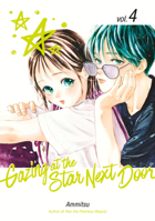 Gazing at the Star Next Door 4 B0CTZYDS38 Book Cover