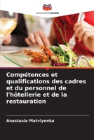 Compétences et qualifications des cadres et du personnel de l'hôtellerie et de la restauration (French Edition) 6207186575 Book Cover