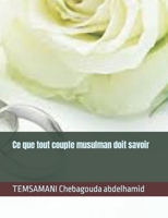 Ce que tout couple musulman doit savoir B08YDDV158 Book Cover