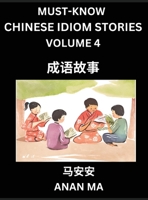 Chinese Idiom Stories (Part 4)- Learn Chinese History and Culture by Reading Must-know Traditional Chinese Stories, Easy Lessons, Vocabulary, Pinyin, ... Characters, HSK All Levels (Chinese Edition) B0DT5Q3M56 Book Cover