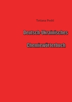Deutsch-Ukrainisches Chemiewörterbuch: Sprachunterstützung für den Chemieunterricht (German Edition) 3696399019 Book Cover