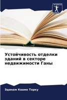 ???????????? ??????? ?????? ? ??????? ???????????? ???? (Russian Edition) 6207584570 Book Cover