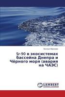 Sr-90 v ekosistemakh basseyna Dnepra i Chyernogo morya (avariya na ChAES) 3659509507 Book Cover