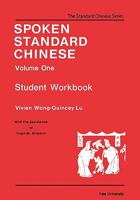 Spoken Standard Chinese, Volume One: Student Workbook (Far Eastern Publications Series) 0887101097 Book Cover