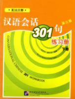 Conversational Chinese 301: Workbook PT. B 7561920644 Book Cover