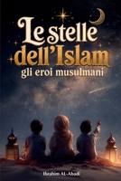 Le stelle dell'Islam - Come gli eroi musulmani hanno cambiato il mondo: Una piccola storia dell'Islam per i bambini (libri islam) (Libri islamici - Islam Way) (Italian Edition) 3989293621 Book Cover