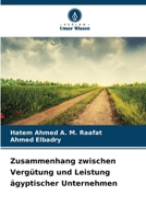 Zusammenhang zwischen Vergütung und Leistung ägyptischer Unternehmen (German Edition) 6208008239 Book Cover