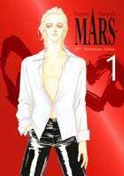 MARS 30th Anniversary Edition 1 B0FRF7LM86 Book Cover