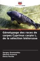 Génotypage des races de carpes Cyprinus carpio L. de la sélection biélorusse (French Edition) 6207503635 Book Cover