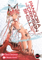 Pandora in the Crimson Shell: Ghost Urn Vol. 2 1626922071 Book Cover
