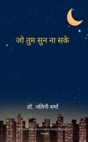 ?? ??? ??? ?? ??? B0FCSJPKWZ Book Cover