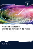 Van de basis tot het snijvlakonderzoek in de fysica: Een zeer korte introductie 6200958459 Book Cover