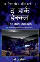The Dark Dakken 9352017951 Book Cover