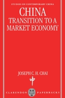 China: Transition to a Market Economy 0198294301 Book Cover