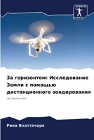 ?? ??????????: ... (Russian Edition) 6207135725 Book Cover