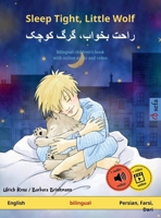 Sleep Tight, Little Wolf - ???? ?????? ??? ???? (English - Persian, Farsi, Dari) 3739933372 Book Cover