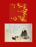 The Games of Honinbo Shusaku 1387896156 Book Cover