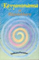 Kavyamimamsa of Rajasekhara 8124601402 Book Cover