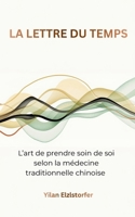 La lettre du temps: L’art de prendre soin de soi selon la médecine traditionnelle chinoise (French Edition) B0H1836BZ6 Book Cover