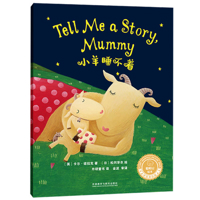 Tell Me a Story Mommy 7521354397 Book Cover