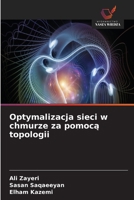Optymalizacja sieci w chmurze za pomoca topologii (Polish Edition) 6630004132 Book Cover