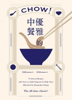 Chow!: Secrets of Chinese Cooking Cookbook 1788840755 Book Cover