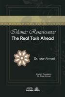 Islamic Renaissance - the Real Task Ahead 1984901311 Book Cover