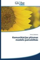 Komunikācijas plūsmas modelis pasvaldībās 3639490177 Book Cover