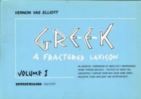 Greek Fractured Lexicon 960226330X Book Cover
