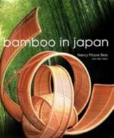 Bamboo in Japan 4770025106 Book Cover