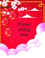 Chinese writing book 1716225108 Book Cover