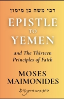 Epistle to Yemen: and Introduction to Helek B0DF2PM1XZ Book Cover