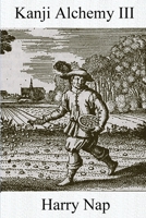 Kanji Alchemy III: A Strategy for Reading Japanese Characters 0994196482 Book Cover