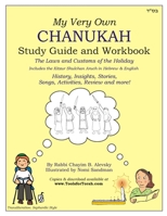 My Very Own Chanukah Guide [Transliteration Style: Sephardic] : Chanukah Guide Textbook and Workbook for Jewish Day School Level Study. Common Holiday Related Words Are Transliterated in Sephardic/Isr 1729524001 Book Cover