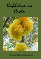 Kukhorwa na Ciuta (Bantu Edition) 9996066991 Book Cover