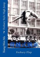 Fosbury Style High Jump 1543153992 Book Cover