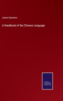 A Handbook of the Chinese Language 1018088075 Book Cover