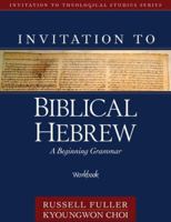 Invitation to Biblical Hebrew Workbook (Invitation to Theological Studies) 0825426529 Book Cover