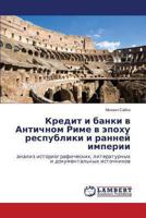 Kredit i banki v Antichnom Rime v epokhu respubliki i ranney imperii 365949531X Book Cover