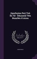 Gporfuríou Perì Toû &#274;n T&#375;&#771; &#332;dusseíã T&#373;n Numf&#373;n &#256;&#769;ntrou 1356827306 Book Cover