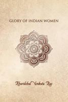 Glory of Indian Women: Translated Into English by Kharidehal Venkata Rao 1618973452 Book Cover