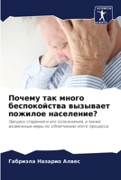 ?????? ??? ????? ???????????? ???????? ??????? ??????????: ??????? ???????? ? ??? ??????????, ? ????? ????????? ???? ?? ?????????? ????? ???????? (Russian Edition) 6207594568 Book Cover